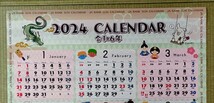  爆安1円スタート【非売品・JA バンク壁貼よりぞう2024年カレンダー 】よりぞう 2024令和 6年 CALENDER JA共済カレンダー 　壁に張りこよみ_画像8