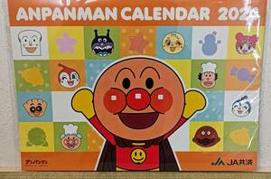 爆安1円スタート【非売品・2024年アンパンマン壁掛けカレンダー 】それいけ！アンパンマン　ANPANMAN CALENDER　2024