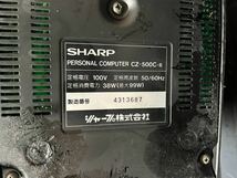 SHARP/シャープ/X68030/32bit/パーソナルコンピューター/CZ-500C-B/通電のみ確認_画像10