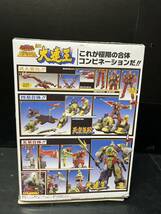 BANDAI/バンダイ/五星戦隊/ダイレンジャー/SMP/五星合体/大連王/①龍星王_画像9