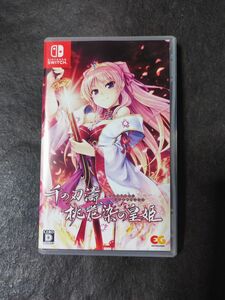 【Switch】千の刃濤、桃花染の皇姫 [通常版]