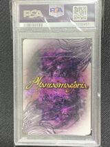 PSA10 ファンタズマゴリア 桜小路 ルナ SP PSA鑑定品 ブシロード 絶版 1円スタート SP Luna Sakurakouji RED Signature_画像3