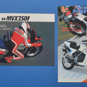 ホンダ MVX250F MC09 HONDA MVX250F 1983年1月 アクセサリーカタログ付 カタログ 昭和レトロ 2サイクルV型3気筒【H-NS-11】の画像1