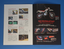 ヤマハ　セロー250　YAMAHA　SEROW250　DG11J　DG17J　2005年3月　美品　Y’S GEARカタログ付　カタログ　SOHC2バルブ【Y-4OFF-05】_画像6