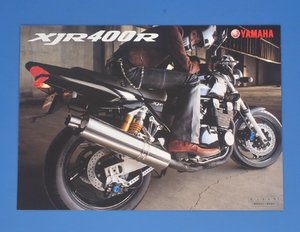 ヤマハ　XJR400R　RH02J　YAMAHA　XJR400R　美品　2002年3月　カタログ　空冷4サイクルDOHC4バルブ【Y-XJ-04】