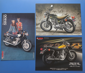 ヤマハ　SR400　RH01J YAMAHA　Y'Sクラフト　25周年　35周年　60周年　2003年2月　カタログ4冊　空冷4サイクルSOHC　単気筒【Y-SR07】