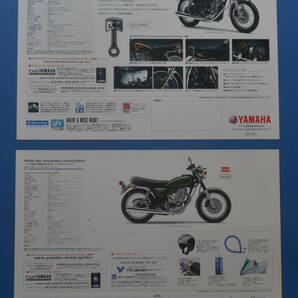 ヤマハ SR400 RH01J YAMAHA Y'Sクラフト 30周年 35周年 50周年 2013年1月 カタログ5冊 空冷4サイクルSOHC 単気筒【Y-SR08】の画像5