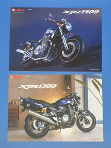 ヤマハ　XJR1300　RP03J　YAMAHA　XJR1300　美品　2008年12月　カタログ　空冷4サイクルDOHC4バルブ【Y-XJ-07】