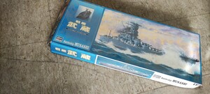 ハセガワ　1/450 戦艦 武蔵 「Z12」バトルシップ　ムサシ プラモデル　未使用品 