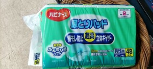 4袋セット　大量　まとめて　ハビナース 尿とりパッド 男性用 48枚入り　　4袋+20枚程度　