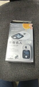 匿名配送　未使用 高森コーキ 果樹名人 デジタルフレッシュ糖度計 TKR-1 税込 送料無料