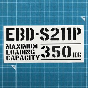 EBD-S211P 最大積載量 350kg ステッカー 黒色 世田谷ベース ダイハツ ハイゼット 4WD トラック 軽トラ 軽バン スタンダード