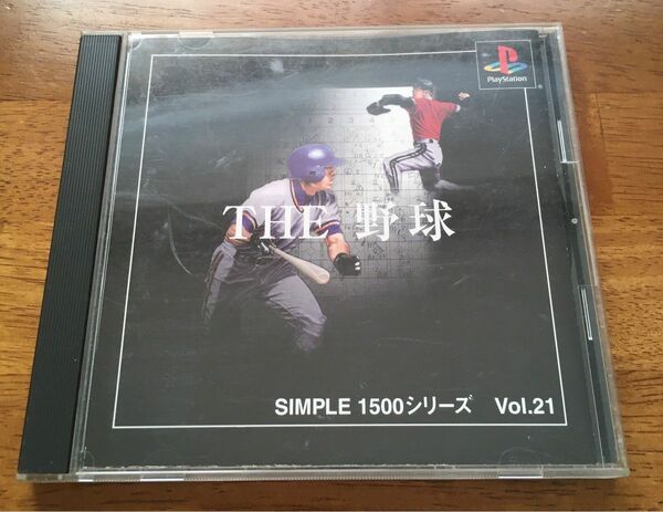 ＴＨＥ野球ＳＩＭＰＬＥ１５００シリーズＶｏｌ．２１