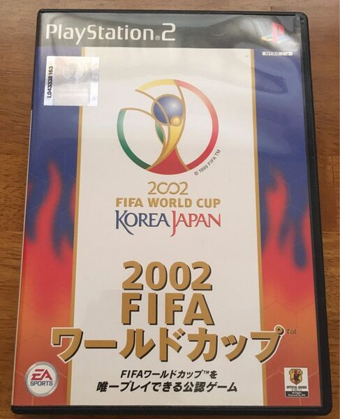 【PS2】 2002 FIFA ワールドカップ