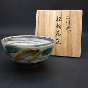 ER1107-54-4 二川焼 松絵茶碗 茶道具 抹茶椀 陶器 コレクション 共箱 骨董品 径13高6.5cm 60サイズ