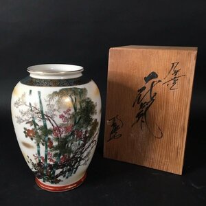 ER1121-4-3 九谷 花瓶 花器 フラワーベース 陶磁器 竹や草柄 工芸品 インテリア 骨董品 h25cm 口径9cm 100サイズ