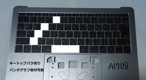 MacBook Pro 13 2016 A1708 A1706 Pro 15 2016 A1707 MacBook 12 2015 2016 A1534 キーボード キートップ パンタグラフ バラ売 修理パーツ