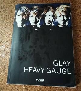 使用感あり　GLAY HEAVY GAUGE バンドスコア グレイ ドレミ出版社　楽譜　タブ譜　ギター　ベース　ドラム　TERU　TAKURO　JIRO　HISASHI