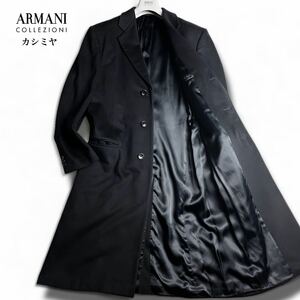 XL/極上カシミヤ ●ARMANI COLLEZIONI アルマーニコレツィオーニ シングル ロング チェスターコート アウター ●大きいサイズ ブラック 50