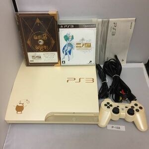 P-133　SONY　PS3　二ノ国　バージョン　ゲームソフト付き　動作確認済　＜CECH-3000A＞　　SB