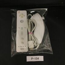 P-154　Wii　リンクのボウガントレーニング　＋　ザッパー　+　リモコン　+　ヌンチャクセット　　SB_画像6