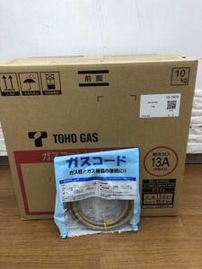 kys1681　 ガスファンヒーター　RC-41FHC ガスホース付　未使用品　都市ガス　13A　　ＳＢ