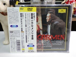 緑2｜無傷！★DVD / DG / w/OBI ★ビゼー:歌劇カルメン｜JAMES LEVINE　レヴァイン　メトロポリタン歌劇場管弦楽団