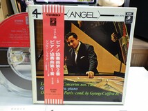 【￥1,000～】Reel-to-reel-tape 7inch｜オープンリール★東芝 / 4TRACK / w/OBI★リスト：ピアノ協奏曲第1,2番｜Georges Cziffraシフラ_画像2