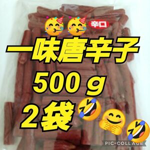 山形の味★おいしい山形 宮内ハム 訳ありカルパス 辛口 唐辛子 1000ｇドライソーセージ てんこ盛り イベント 