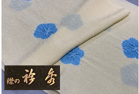 送料無料!専門店の品 『京都 衿秀謹製』高級正絹りんだし帯揚げ◆おしゃれから準礼装まで◆【クリーム地色 水色の絞り】