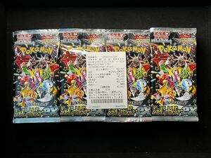 【新品未開封品】ポケモンカードゲーム　　　　　　　シャイニートレジャーex 40パック