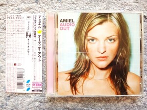 B【 AMIEL アミエル / AUDIO OUT 】国内盤（解説・訳詞付き）CDは４枚まで送料１９８円