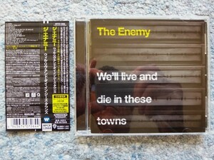 B【 ジ・エナミー　The Enemy / We'll Live And Die In These Towns 】国内盤（解説・訳詞付き）CDは４枚まで送料１９８円