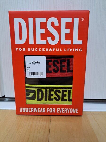 【新品未使用】ディーゼル/DIESELの3枚組ボクサーパンツ Lサイズ80