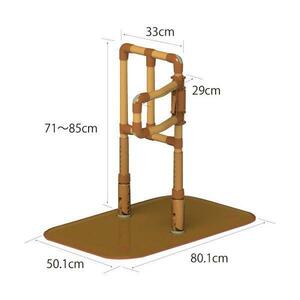 【中古】山崎産業 楽起 らっきぃ 介助バー型 YM-101L-ID 手すり 床置型手すり 起き上がり用 介護 立つ 補助 簡単設置
