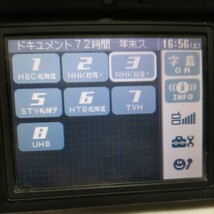 Nintendo DS テレビ ワンセグ受信アダプタ ニンテンドー ワンセグ 任天堂 アダプタ_画像6