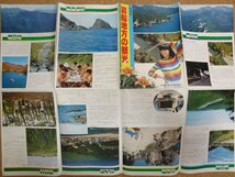 b□　古いリーフレット　新潟県 岩船地方の観光　レジャーマップ　地図　 パンフレット　/c3_画像4