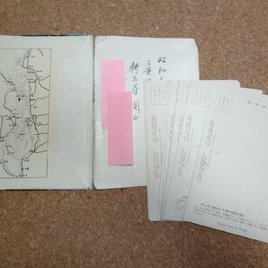 b□ 西日光耕三寺 古い絵葉書 8枚セット 瀬戸内海国立公園 広島県 /c5の画像3