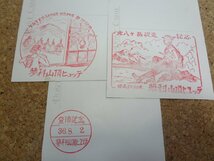 b□　蓼科山頂記念　古い絵葉書　3枚セット　蓼科山　長野県立公園　/c5_画像4