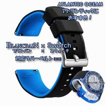 BLANCPAIN×Swatch　ブランパン×スウォッチ　対応ラバーベルト(A03A)_画像1