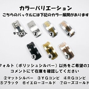 ロレックス用 オイスターフレックスタイプＢ 互換ラバーベルト ブラック 幅20mm 選べるバックル付き！の画像10