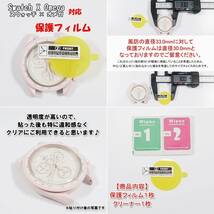 Swatch×OMEGA スウォッチ×オメガ 専用ラバーベルト（Ｄバックル付き）＋風防保護フィルム セット販売_画像4