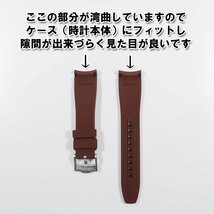 BLANCPAIN×Swatch　ブランパン×スウォッチ　対応ラバーベルト(B01A)_画像4