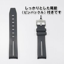 Swatch×OMEGA スウォッチ×オメガ 対応ラバーベルトB 尾錠付き ブラックベルト/ホワイトライン_画像2