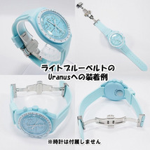 Swatch×OMEGA スウォッチ×オメガ 専用ラバーベルト Ｄバックル付き Uranus（ライトブルー）_画像7