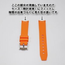 Swatch×OMEGA スウォッチ×オメガ 対応ラバーベルトB 尾錠付き オレンジ_画像3