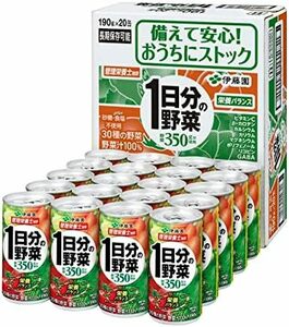 送料無料 伊藤園 1日分の野菜 缶 190g×20本