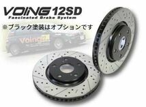 S130 GS130 HS130 HGS130 ローター全高68.5mm車 VOING 12SD ドリルドスリットブレーキローター リア_画像1