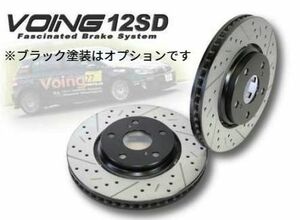  Alpha Romeo 147 GTA latter term 937AXL VOING 12SD drilled slit brake rotor rear 