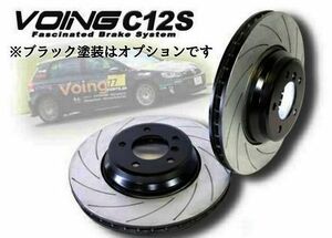 アテンザスポーツ GG3S 23C 23S 23EX 2005/05～2008/01 VOING C12S カーブスリットブレーキローター リア